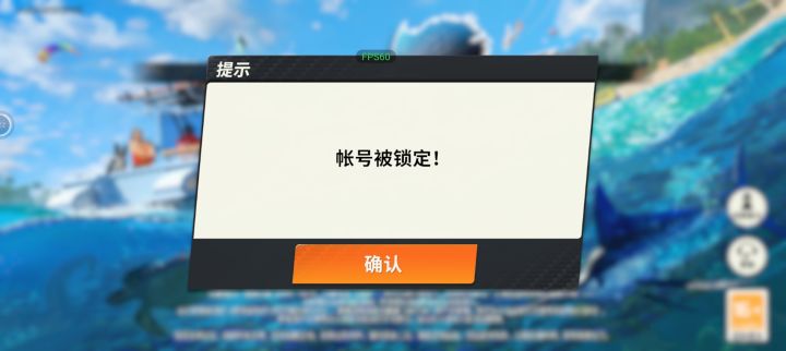 这垃圾游戏，这是几个意思？钱白充了？截图