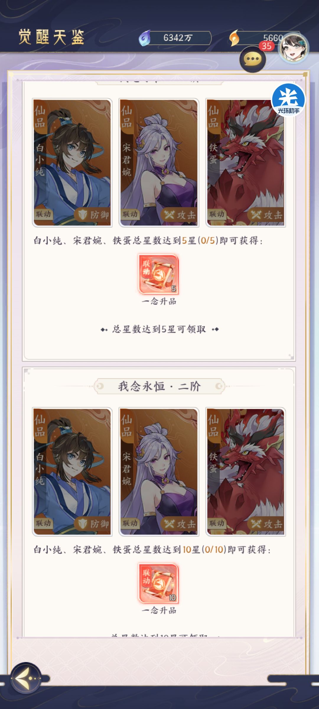 被你游ch幽默到了 1