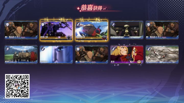 真 一发入魂截图