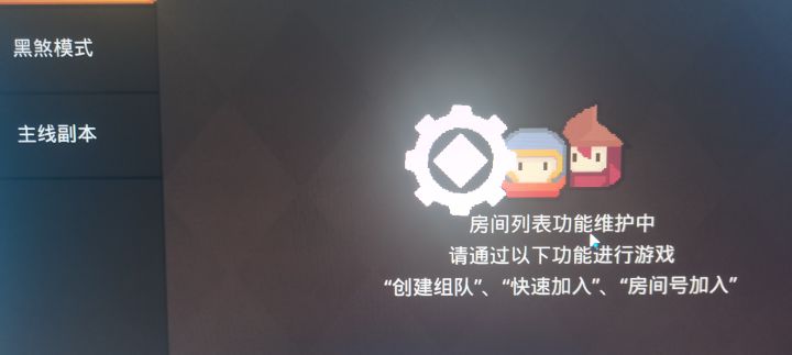 我感觉晾屋彻底摆烂了截图