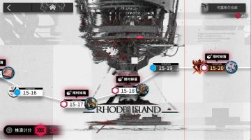 【图文攻略离解复合】15-1到15-20磨难险地/沙盘推演难度摆完挂机
