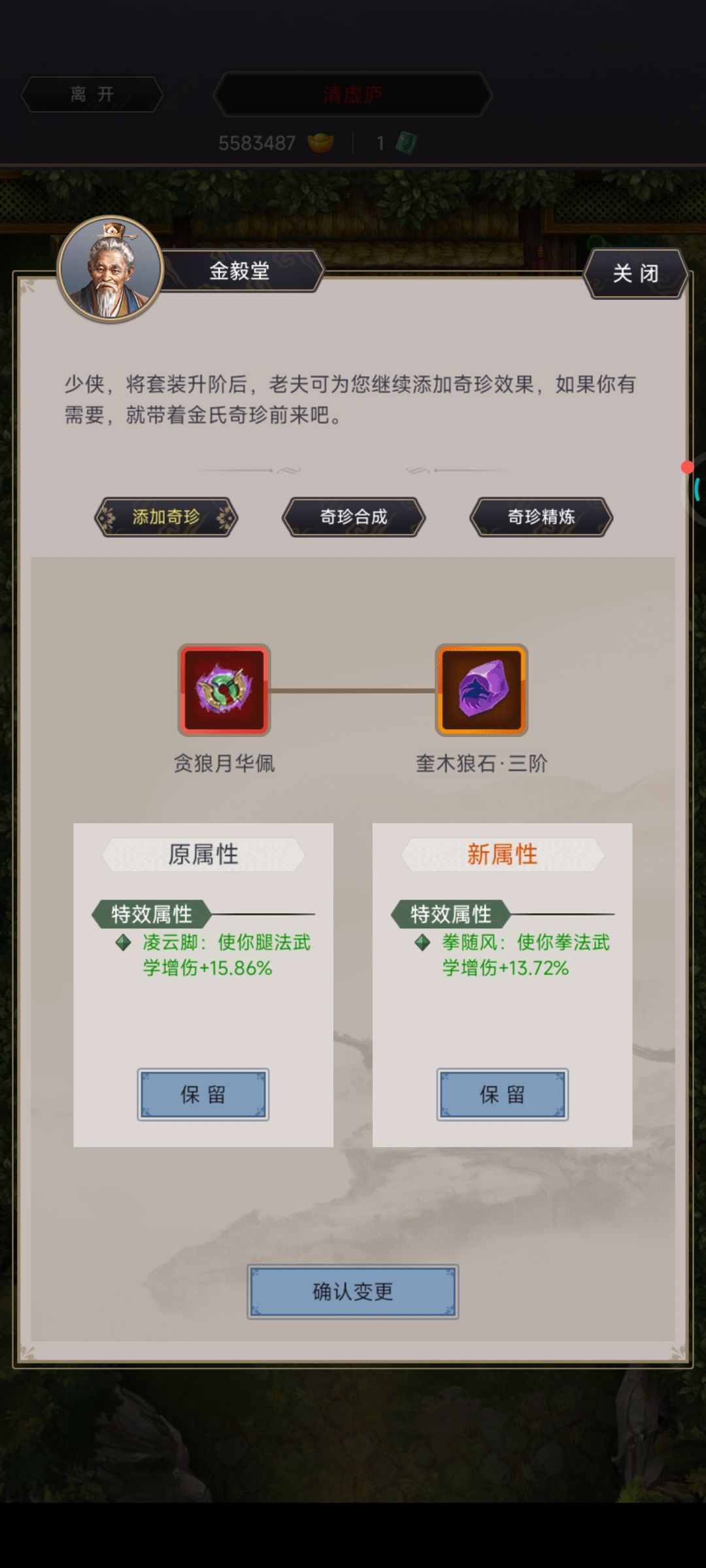 这就是江湖... 1