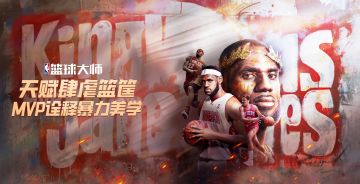 MVP诠释暴力美学，高光与你共迎春分时节！