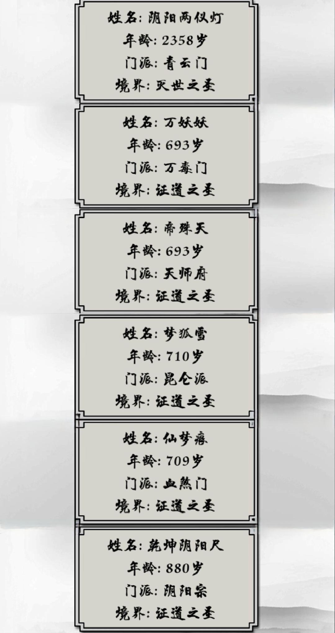 我也是晋升萌新了 2