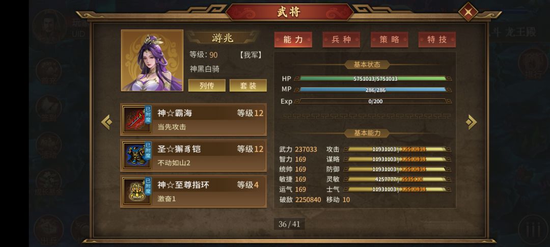 最容易的部分结束了 2