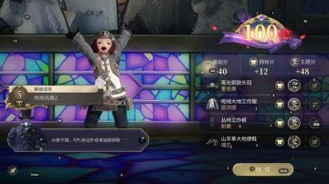 【FF14M】金碟暖暖第一期满分推荐攻略