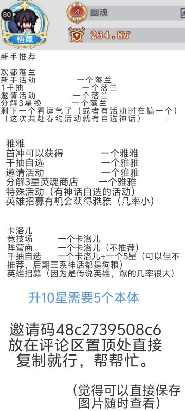 新手入坑，可查看我发的角色获取方式