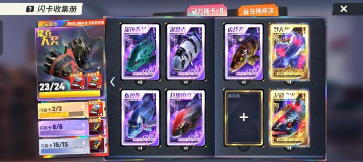 丸辣。根本出不了一点😭截图
