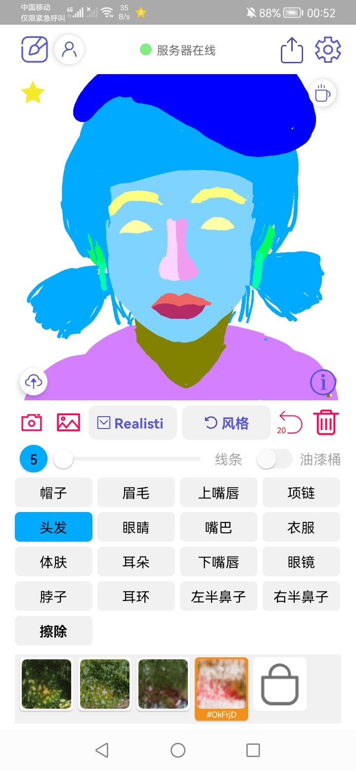 动态图片 3