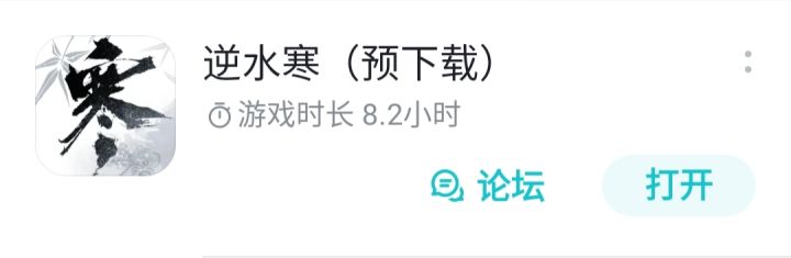 还没开服已经靠捏脸有八小时的游玩记录了截图