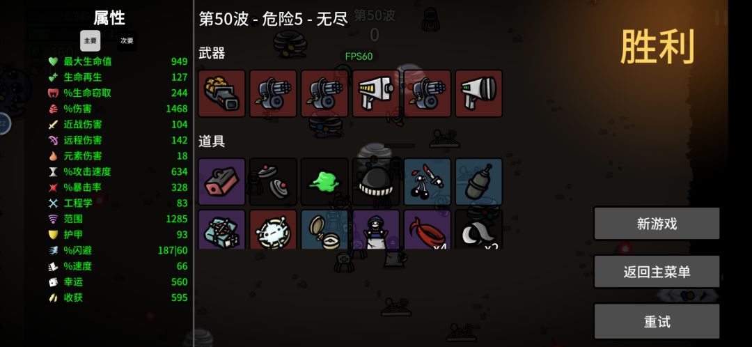 啊,卡住了 3