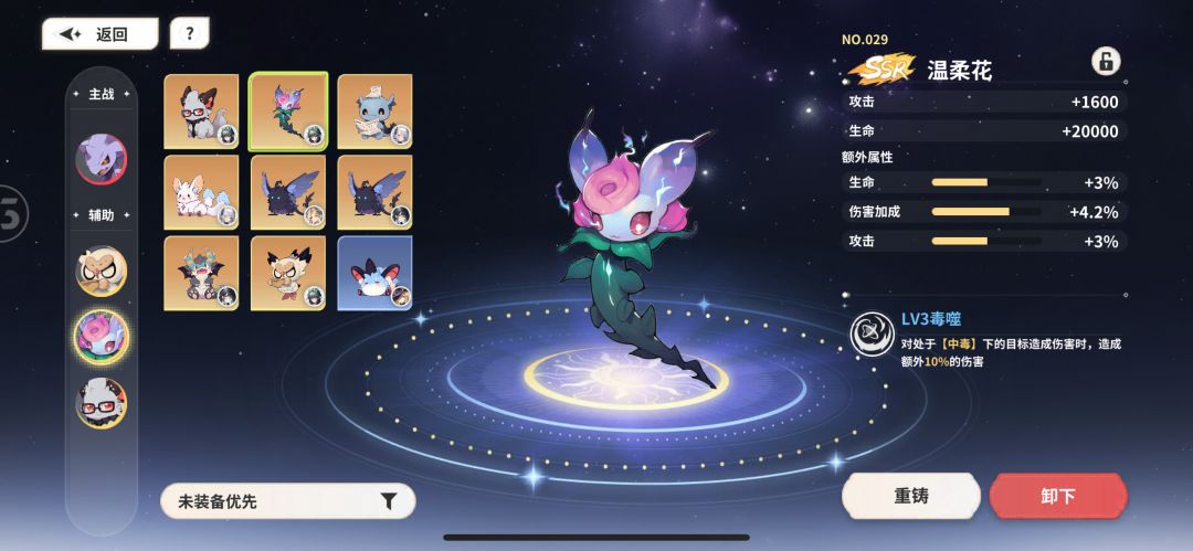 四黄合红,八次成功一次 1