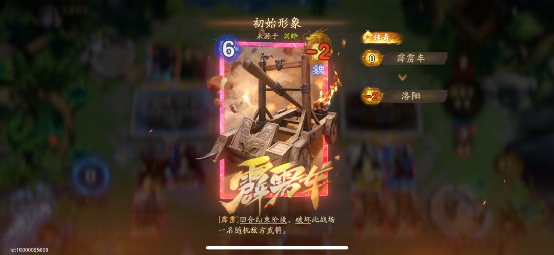 霹雳车是男性吗我请问?开发组你什么意思? 2