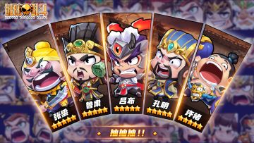 《城防乱斗》论坛福利—活跃抽奖200名送礼包码！251128