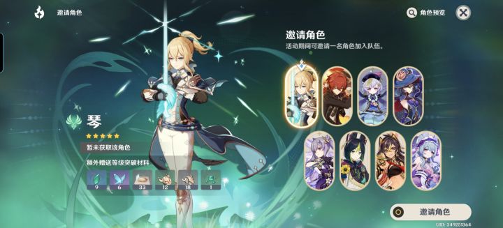 开局自选选什么?截图