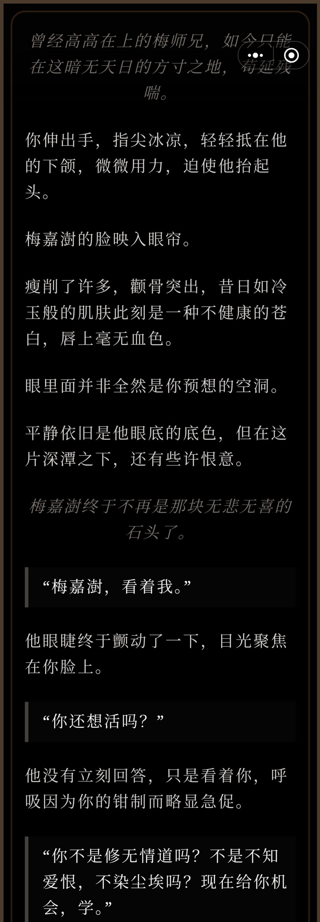 前夫哥剧情4 2