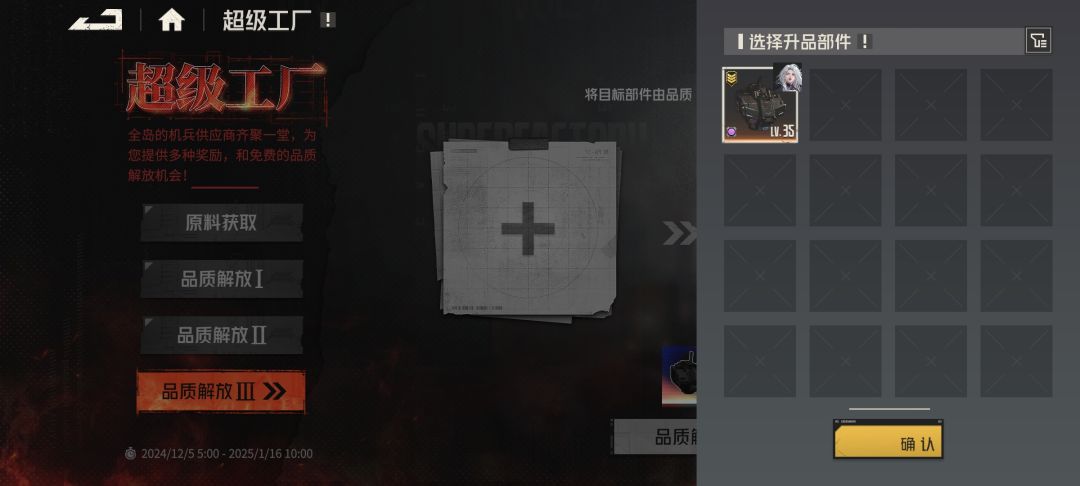 动态图片 7