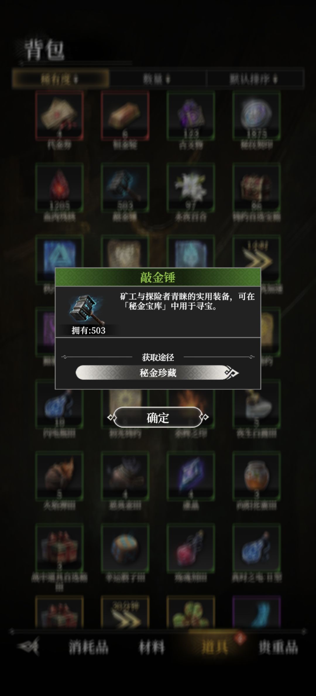 锤子要多少启动好 1