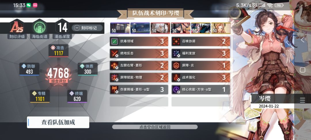 低配270核弹僵尸已过 3