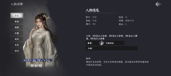 哥们儿你这与实物不符啊😦截图