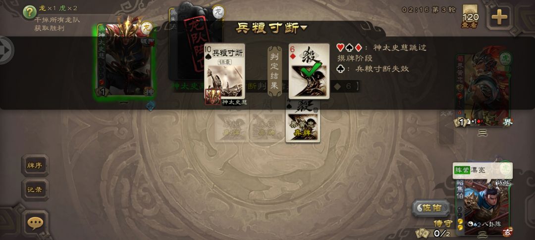也是上强度了 2