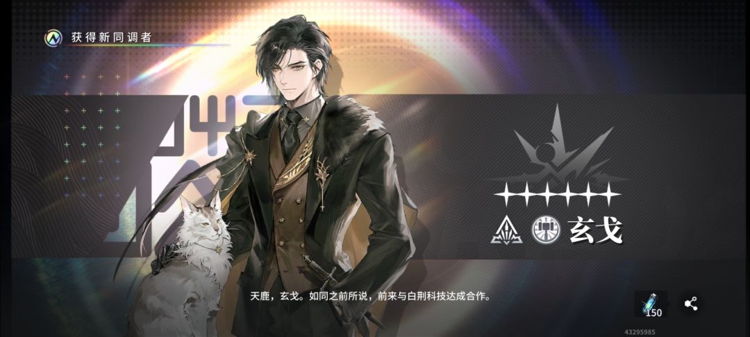 周年庆记录go~从卡池捞出活着的玄戈开始! 1