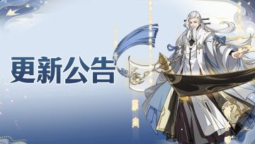 装备重铸、减负令及封神之路狭义获取相关机制迎来调整！