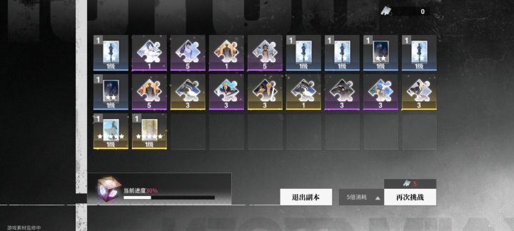 原来金色的可以出啊截图