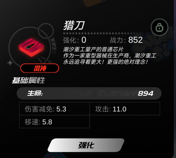 大佬们帮我看看这两个有用吗?黄星太少了。截图