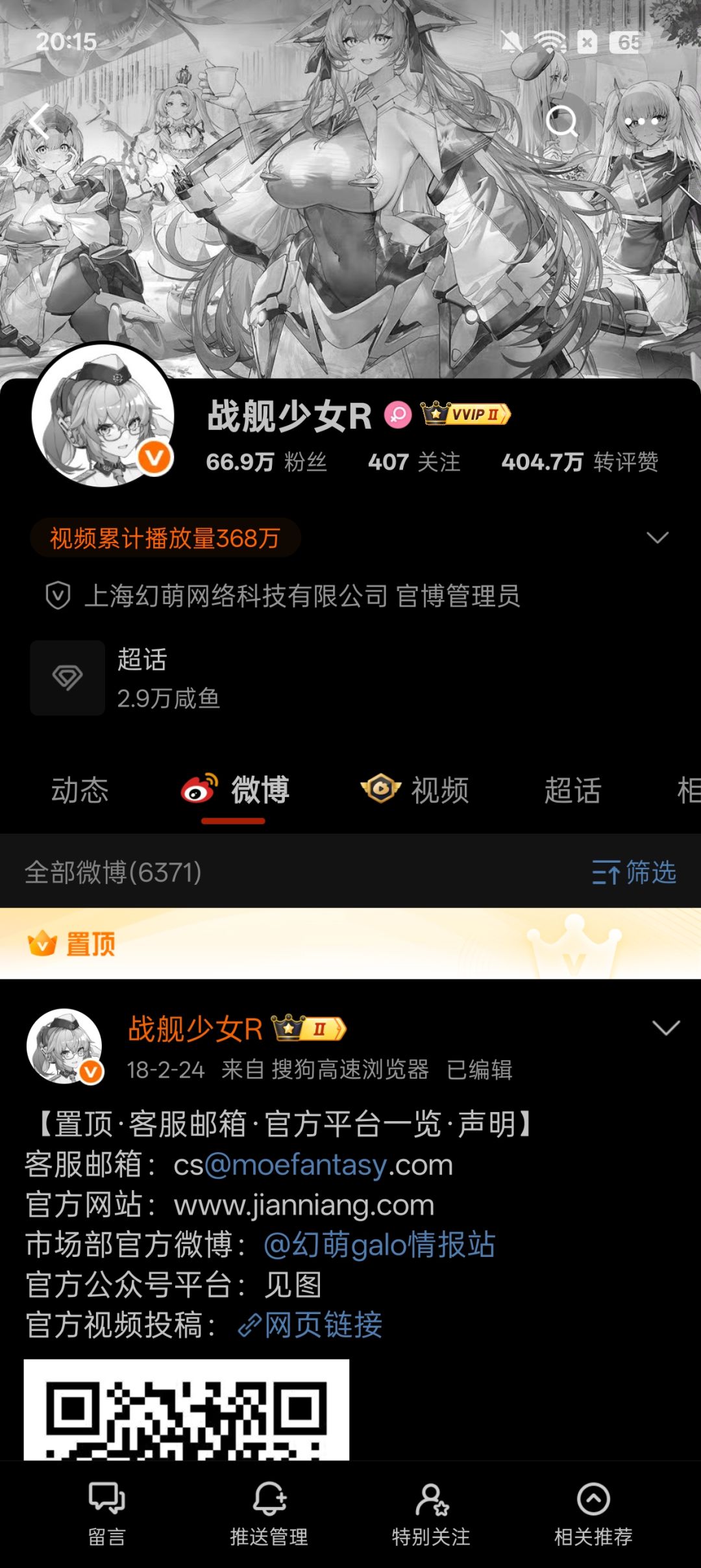 。。。。这不应该。。。这真的不应该 3