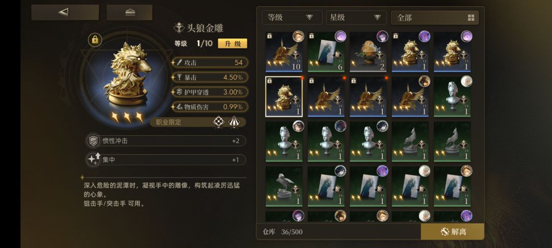 可惜不是巨人 1