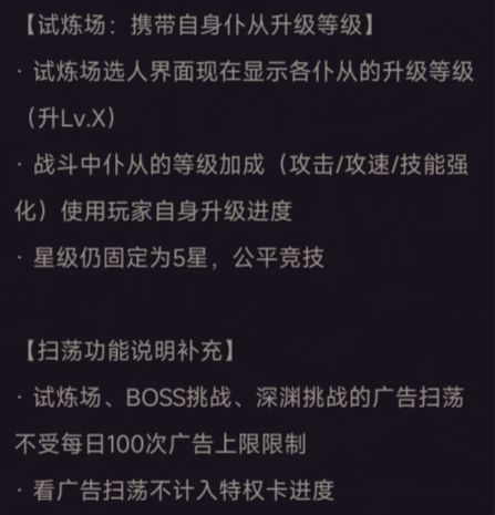 5月9日v2.1.52版本更新 2
