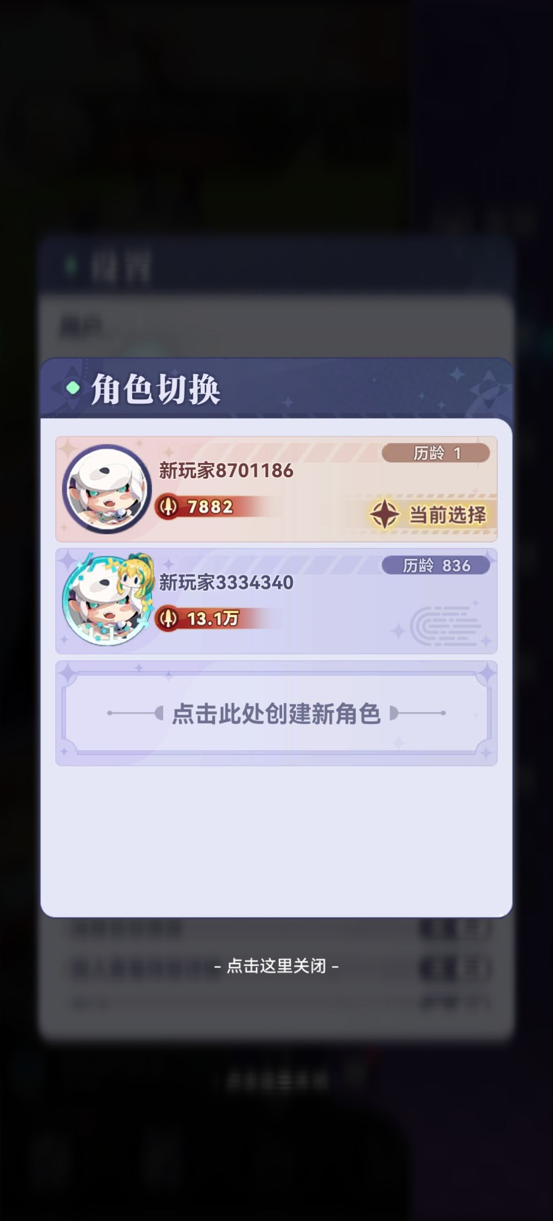 快3年了 2