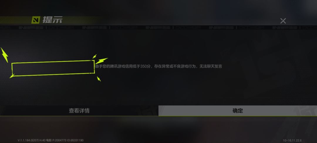 一直弹窗有病? 1