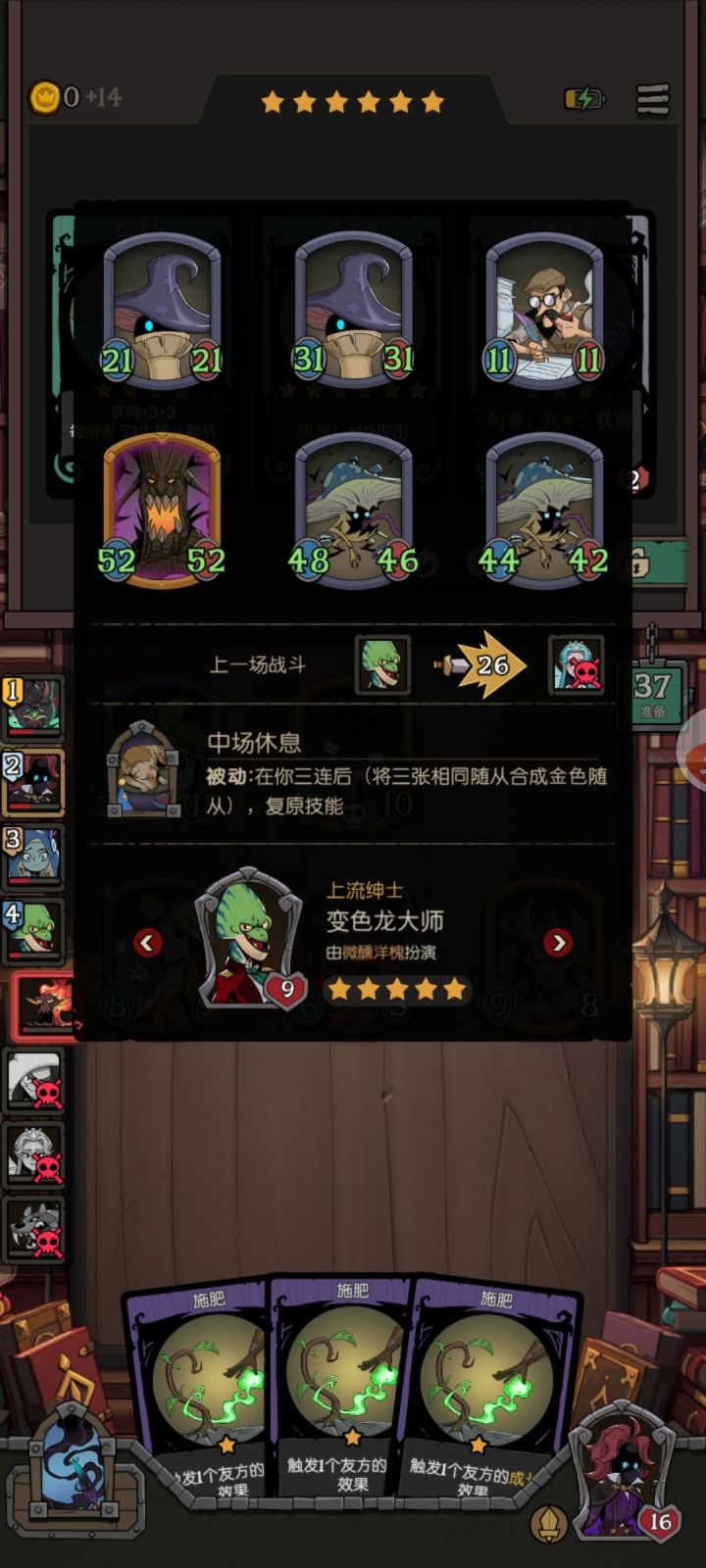 BUG?外挂?截图