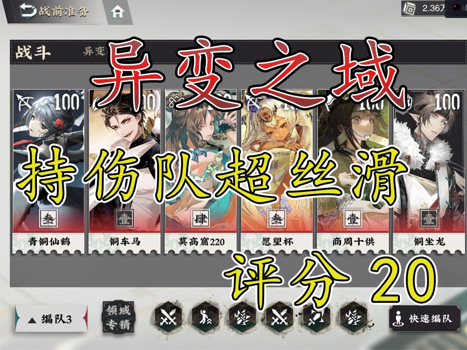 video-4634011