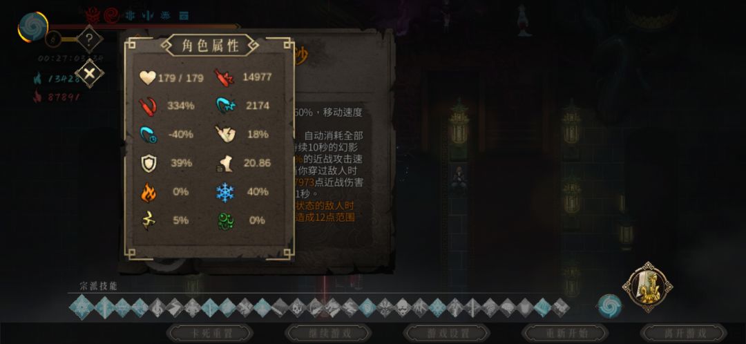 面板伤害将近15000，还不会的可以试试这套暴力打法截图