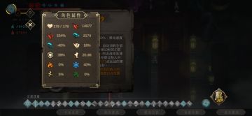 面板伤害将近15000，还不会的可以试试这套暴力打法