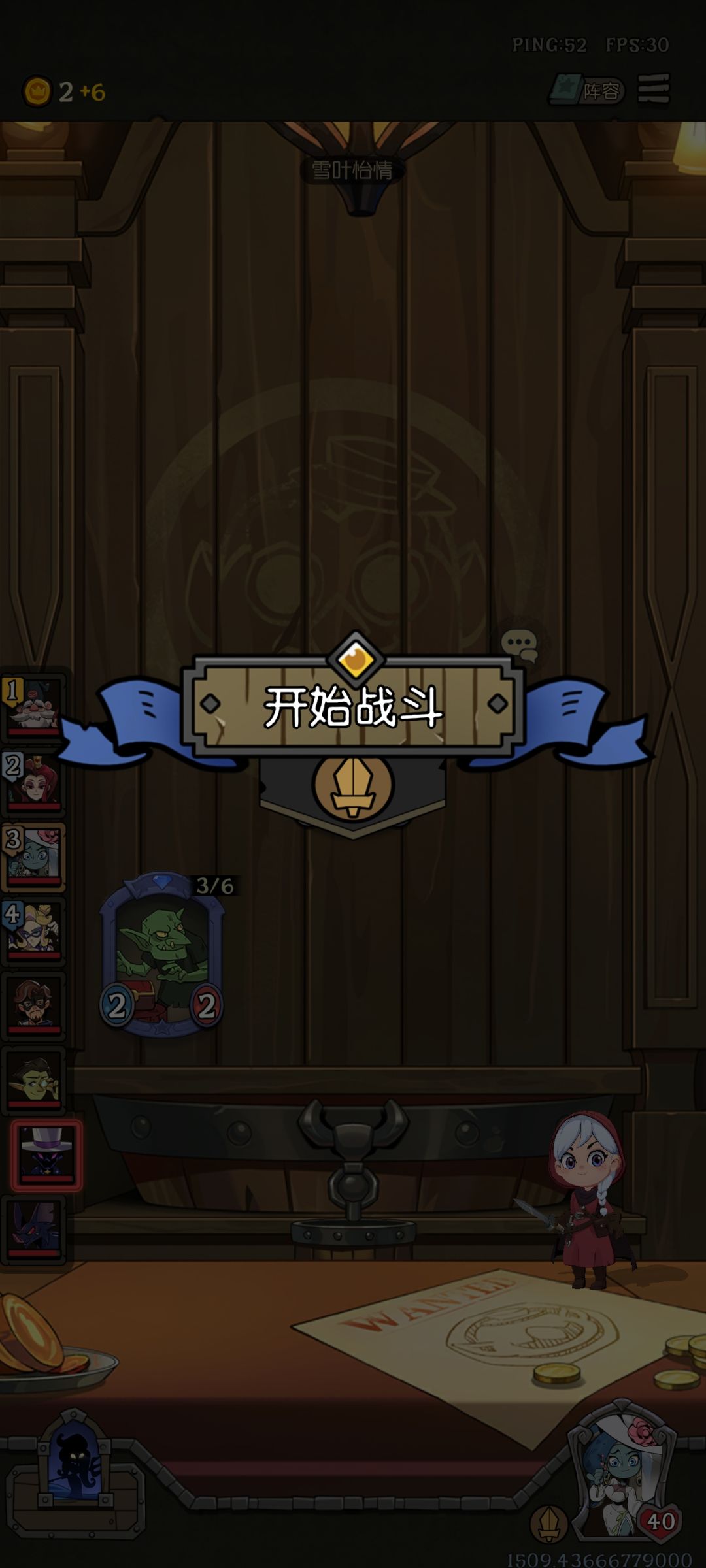 谁知道这个来回变动的3/6怎么回事。bag? 2