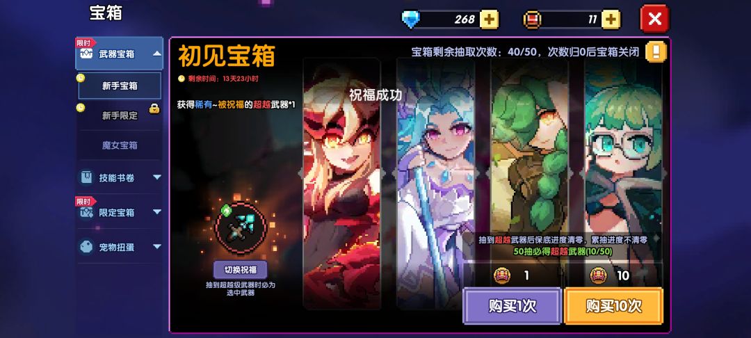 萌新 1