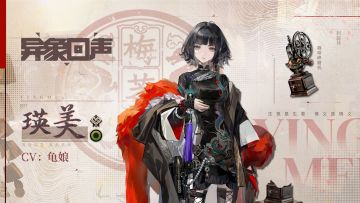 【有奖互动】瑛美的贺礼 | 速领！脆皮打工人必备养生品