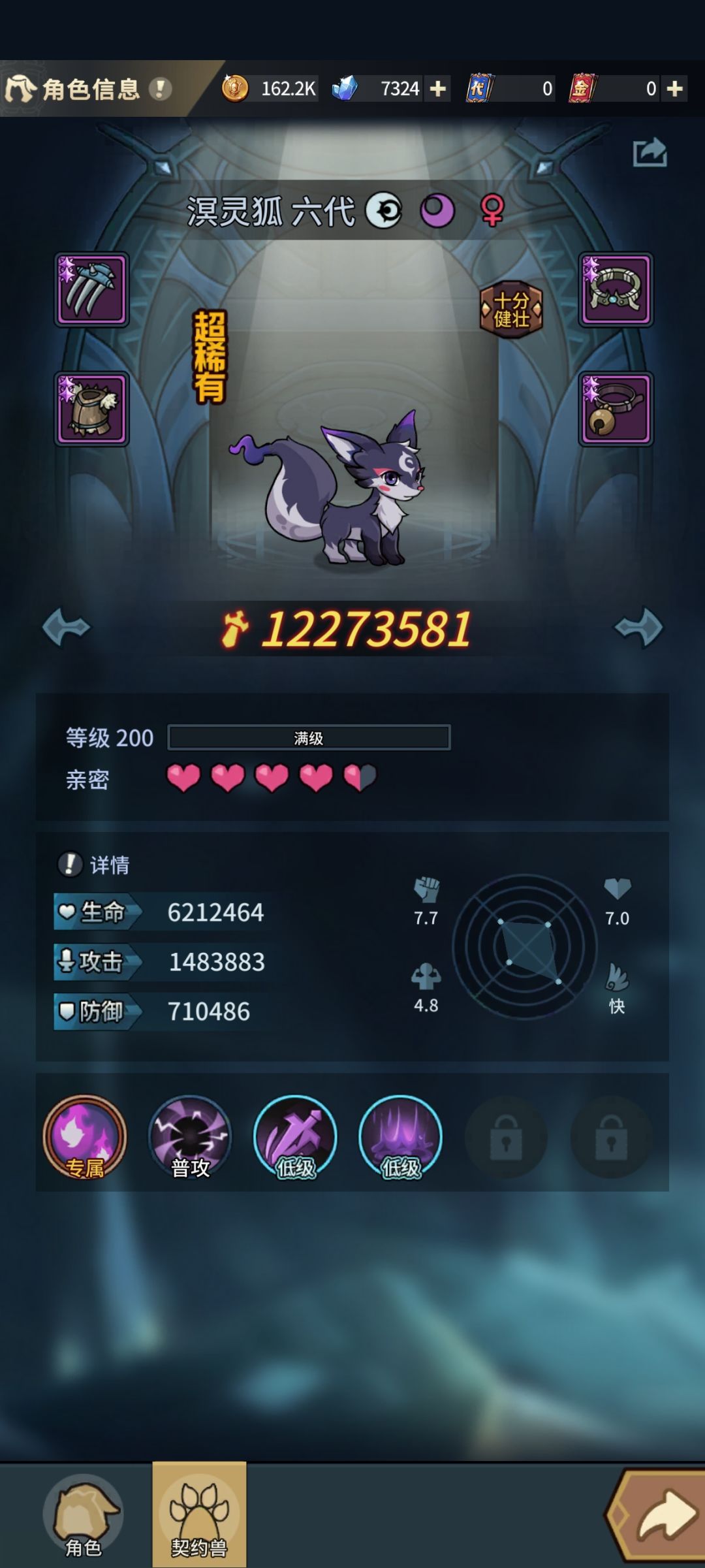 人鱼禁地这么难打啊 3