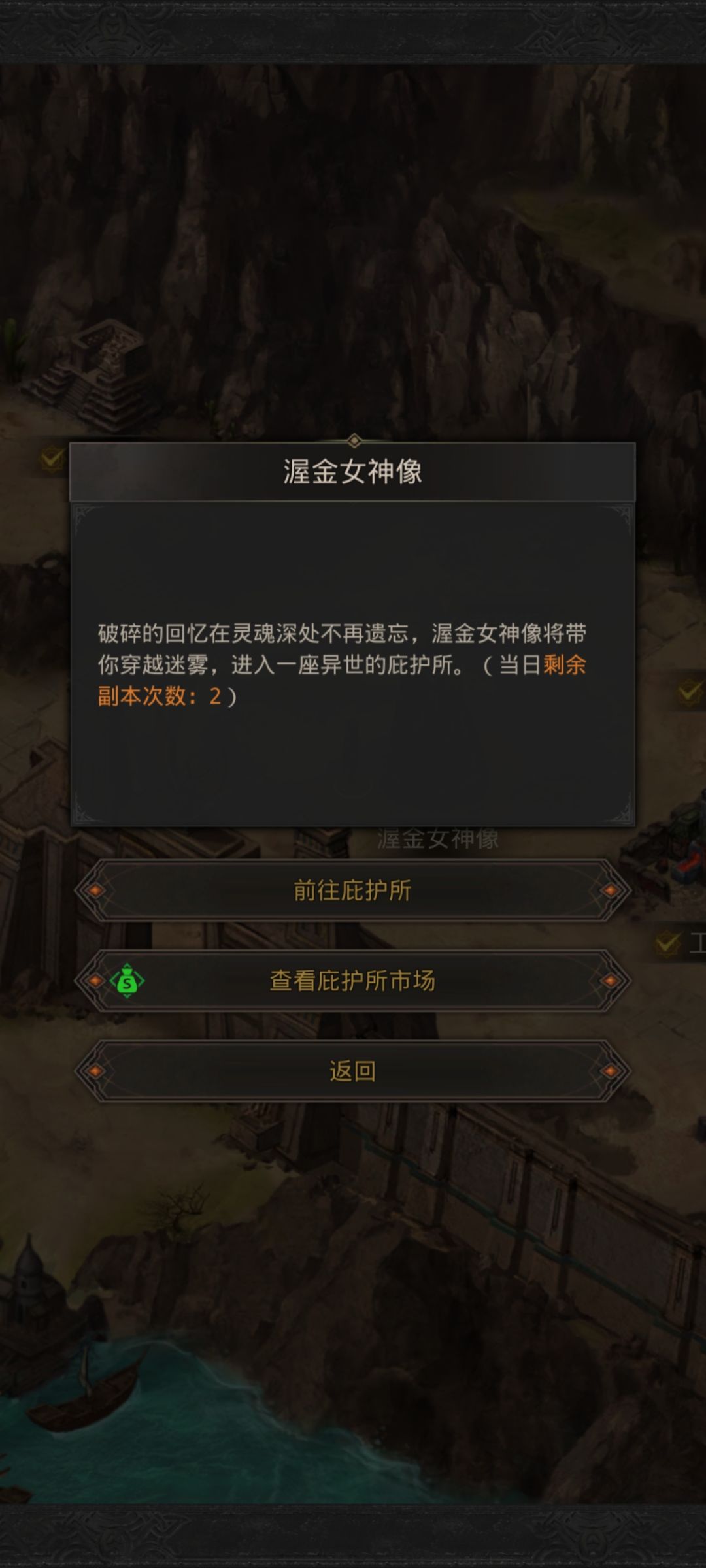 开服100小时速通前期进入源世界 6