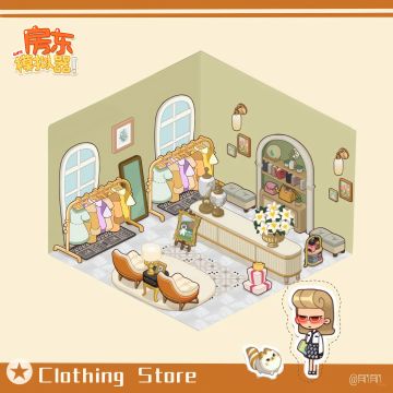 房东的家丨🏠第二弹-方寸之间的店铺