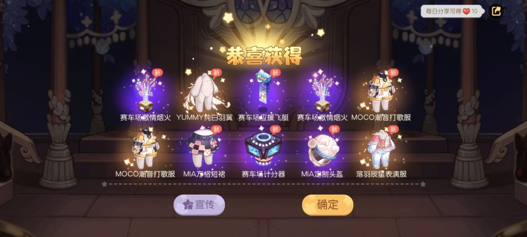 啊?10抽第一次就出来单品了? 1