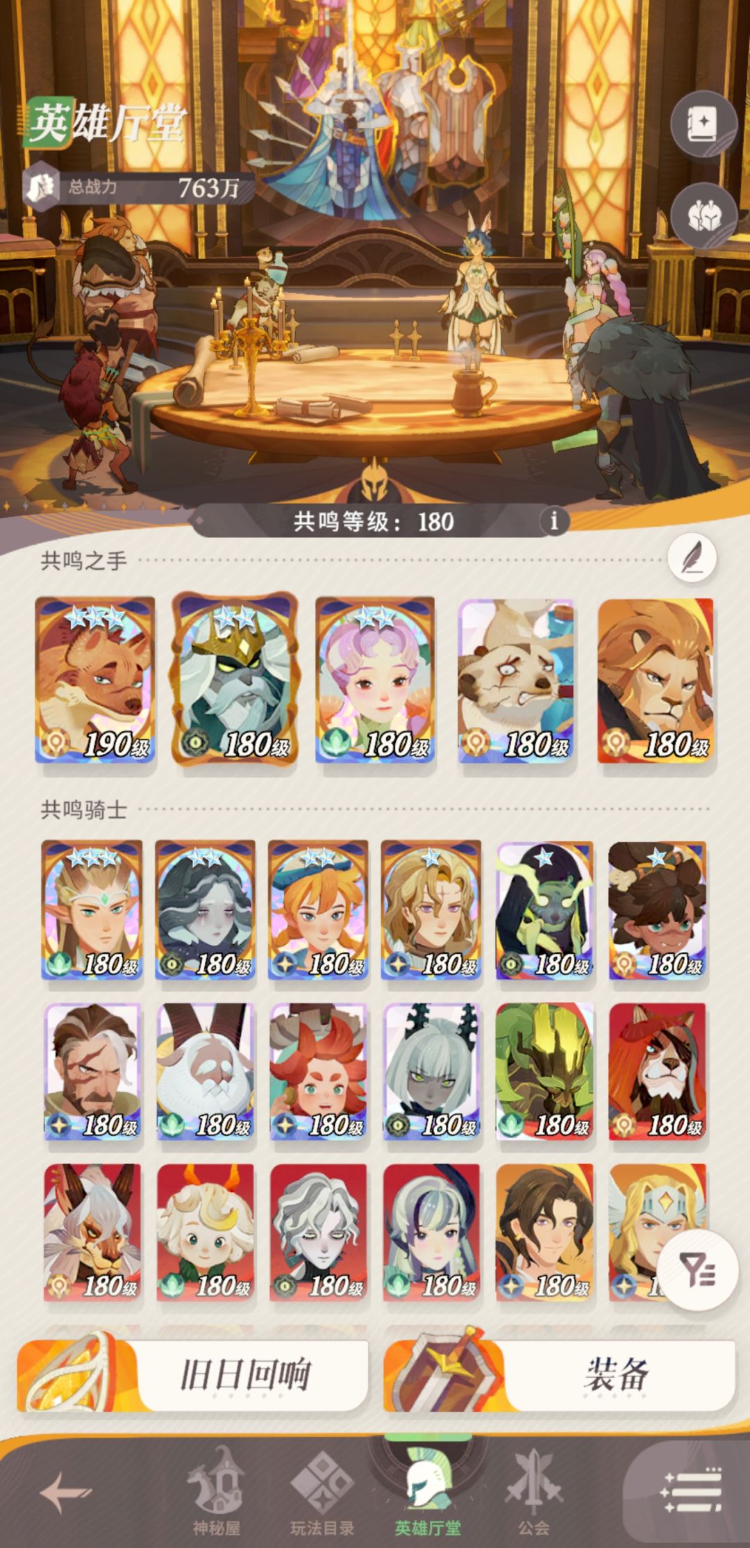 大树是真的难抽 1