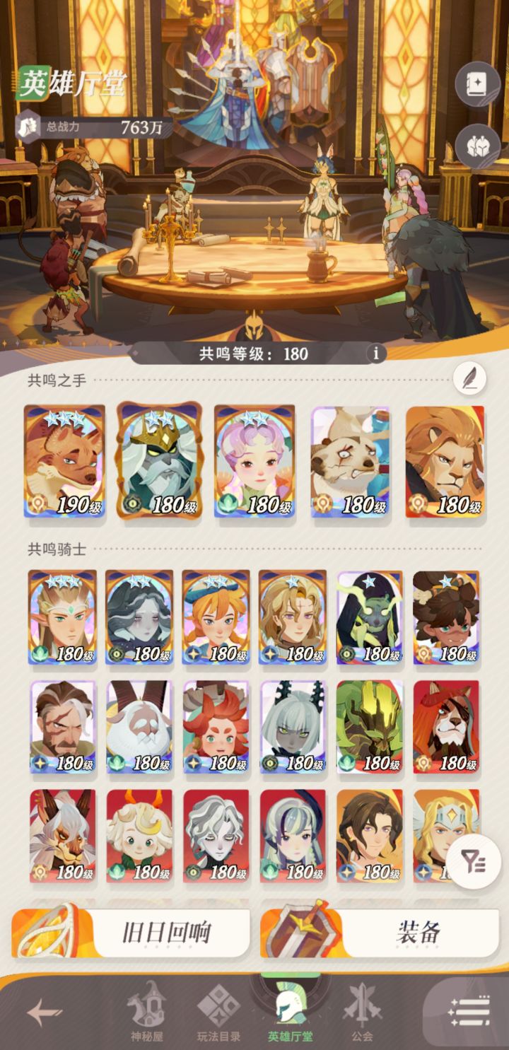 大树是真的难抽截图
