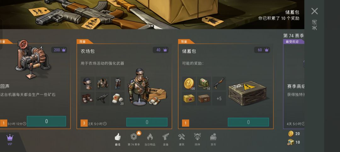 商店 1
