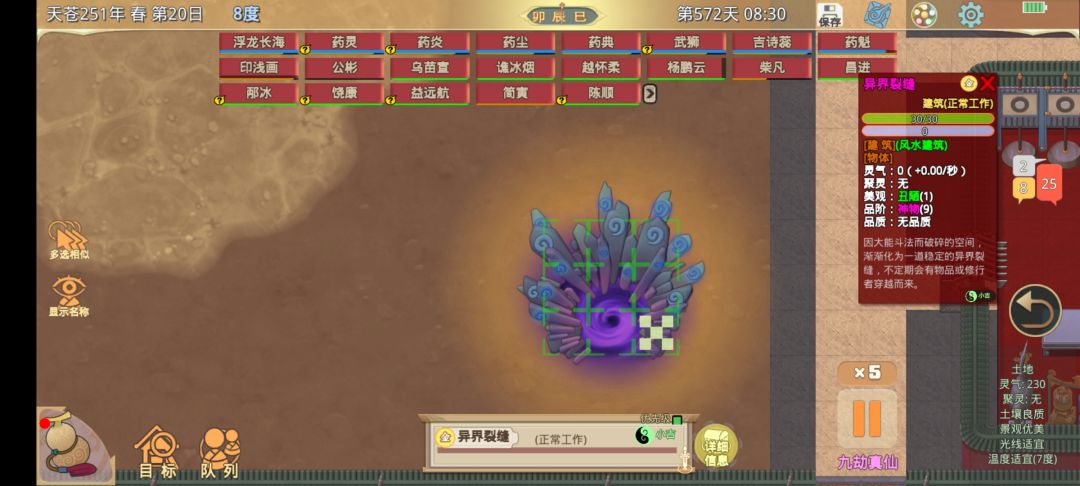 大佬,这个东西能炸掉吗,有点碍眼 1