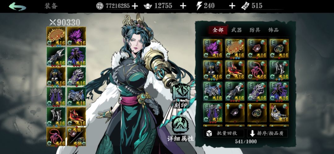 暗源,红卡少的时候打伤害 2